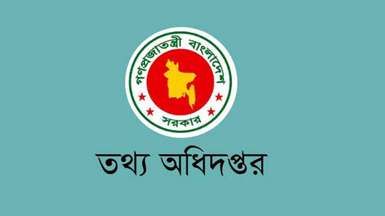 জুলাই ঘোষণাপত্র চূড়ান্ত, ৫ আগস্ট বিকেলে জাতির সামনে উপস্থাপন