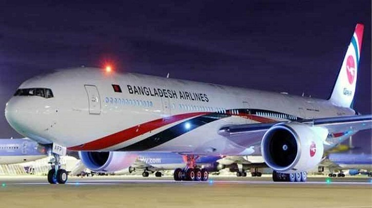ইস্তাম্বুলে জরুরি অবতরণ করলো বাংলাদেশ বিমানের ফ্লাইট