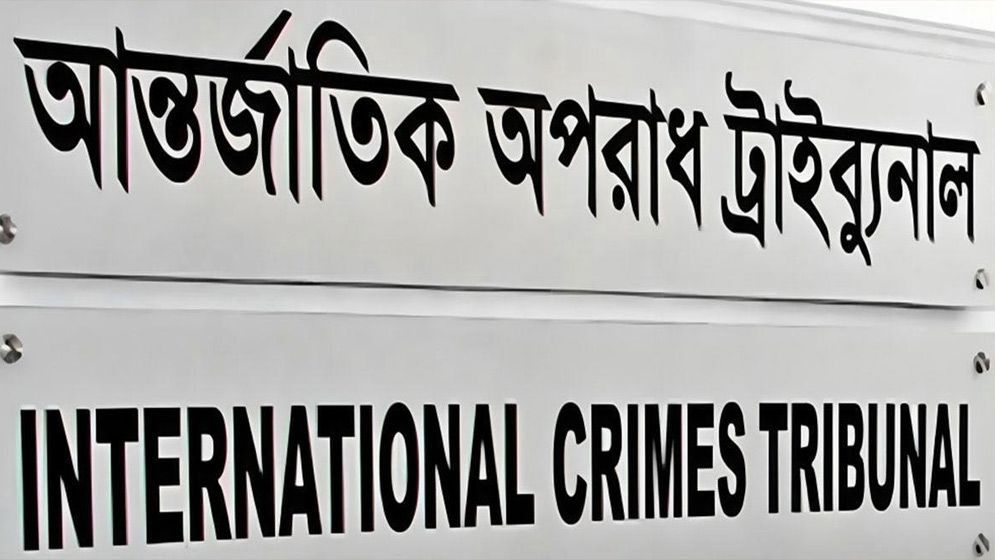 বিচারকাজ বাধাগ্রস্ত করতেই শেখ হাসিনা হুমকি দেন