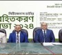 আল-আরাফাহ্ ইসলামী ব্যাংকে সিটিজেন’স চার্টার অবহিতকরণ সভা অনুষ্ঠিত