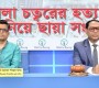 ২০১৩ সাল ছিল আওয়ামী লীগের হত্যার মহোৎসব: প্রেস সচিব