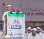 আ.লীগ নিষিদ্ধসহ ১২ দাবি হেফাজতে ইসলামের