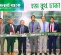 ইসলামী ব্যাংকের হজ বুথ উদ্বোধন 
