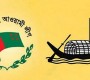 যে আইনে আ.লীগের নিবন্ধন বাতিল করতে পারে ইসি