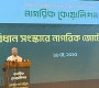 নতুন সংবিধান প্রণয়ন করতে অনেক সময় লাগবে : আসিফ নজরুল