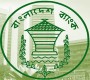 বিদেশে পেশাগত কোর্স ফি পাঠাতে বাংলাদেশ ব্যাংকের নতুন নির্দেশনা
