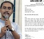 কেন গেলেন ধানমন্ডি থানায়? হান্নান মাসউদকে কারণ দর্শানোর নোটিশ