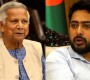 অধ্যাপক ইউনূস পদত্যাগের বিষয়ে ভাবছেন: বিবিসি বাংলাকে নাহিদ