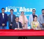 ওয়ালটনের ব্র্যান্ড অ্যাম্বাসেডর হলেন জয়া আহসান