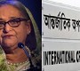 শেখ হাসিনার বিচার ট্রাইব্যুনাল থেকে সরাসরি সম্প্রচার হবে: প্রসিকিউটর