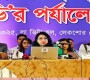কালো টাকা সাদা করার সুযোগ, বাজেটের লক্ষ্য পরিপন্থি: ড. ফাহমিদা