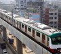 আজ থেকে মেট্রোরেল চালু, মাংস বহন নিষিদ্ধ