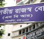 কর্মসূচিতে অনড় ঐক্য পরিষদ, কাজে যোগ না দিলে ব্যবস্থা নেবে এনবিআর