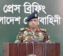 গুমে সেনাসদস্যদের সংশ্লিষ্টতা থাকলে ব্যবস্থা নেওয়া হবে: সেনাসদর