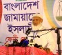 এ অবস্থায় ভোট হবে নির্বাচন ব্যবস্থাকে গণহত্যার শামিল: জামায়াত আমির