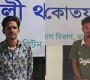 মিটফোর্ডের সামনে নৃশংস হত্যার ঘটনায় ২ আসামি রিমান্ডে