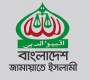 ‘চাঁদাবাজ পালনকারী দলের কাছে জাতি ও রাষ্ট্র কখনই নিরাপদ থাকতে পারে না’