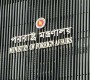 ৩ গুরুত্বপূর্ণ মিশনে দূত রদবদল করবে সরকার