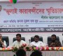 নিম্নকক্ষে না হলেও উচ্চকক্ষে পিআর পদ্ধতিতে নির্বাচন হোক : নুর