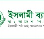 ইসলামী ব্যাংকের ক্যাশ ওয়াক্ফ অ্যাকাউন্ট: মানবতার সেবায় স্থায়ী দান