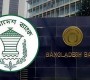 মুদ্রানীতি ঘোষণা আজ, অপরিবর্তিত নীতিতে নজর শুধু মূল্যস্ফীতি
