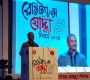 দুই-তিন সপ্তাহে সৌদি আরবের সঙ্গে শ্রমিক নিয়ে চুক্তি: আসিফ নজরুল