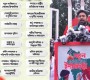 গণহত্যার বিচারসহ এনসিপির ২৪ দফা ইশতেহারে আরও যা আছে