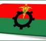 বিজয় র‌্যালির কারণে যানজট-ভোগান্তিতে দুঃখ প্রকাশ বিএনপির
