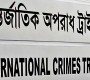বিচারকাজ বাধাগ্রস্ত করতেই শেখ হাসিনা হুমকি দেন