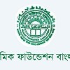 সারা দেশে সব মসজিদে একই সময় জুমার নামাজ আদায়ের নির্দেশনা