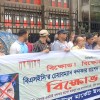 পুঁজিবাজারে পতন, বৃষ্টিতে ভিজে বিনিয়োগকারীদের বিক্ষোভ