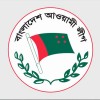 বিচার শেষ না হওয়া পর্যন্ত আ.লীগের কার্যক্রম নিষিদ্ধের সিদ্ধান্ত
