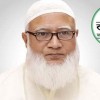 নেতাকর্মীদের উদ্দেশে জামায়াত আমিরের বার্তা