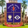 ঢাবির ব্যবসায় শিক্ষা ইউনিটের ভর্তি পরীক্ষা শনিবার