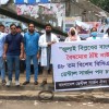 বিশেষ বিসিএসে ৫০০ ডেন্টাল সার্জন নিয়োগের দাবি, শাহবাগে মানববন্ধন