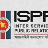 আশ্রয় নেওয়া ব্যক্তিদের প্রসঙ্গে সেনাবাহিনীর অবস্থান