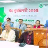 ইসলামী ব্যাংকে ঈদ পুনর্মিলনী অনুষ্ঠিত
