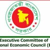 একনেকে অনুমোদনের অপেক্ষায় ১৭ প্রকল্প