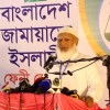 এ অবস্থায় ভোট হবে নির্বাচন ব্যবস্থাকে গণহত্যার শামিল: জামায়াত আমির