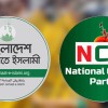 জুলাই সনদের খসড়া নিয়ে আপত্তি এনসিপি-জামায়াতে ইসলামীর