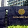 বৃহস্পতিবার নতুন মুদ্রানীতি ঘোষণা