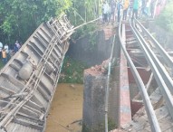 মৌলভীবাজারের ট্রেন দুর্ঘটনায় তদন্ত কমিটি