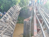 মৌলভীবাজারের ট্রেন দুর্ঘটনায় তদন্ত কমিটি