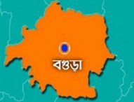 বগুড়ায় সড়ক দুর্ঘটনায় নিহত ২