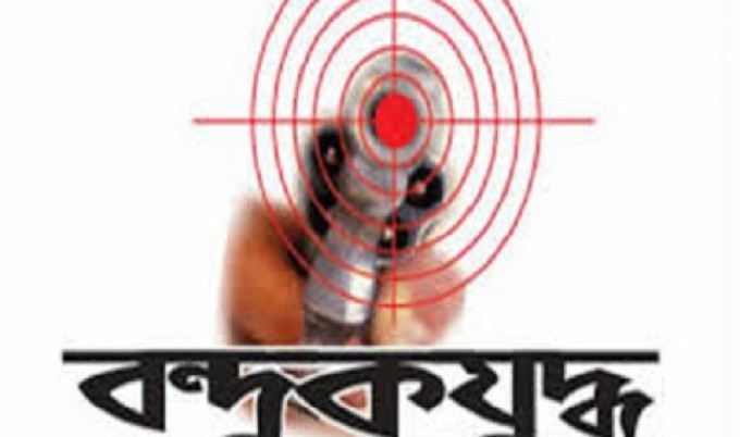 কুমিল্লায় ‘বন্দুকযুদ্ধে’ নিহত ১