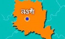 নওগাঁয় গৃহবধূকে কুপিয়ে হত্যা