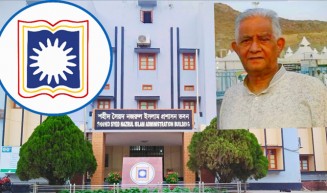 করোনায় রাবির সাবেক উপ-উপাচার্যের মৃত্যু