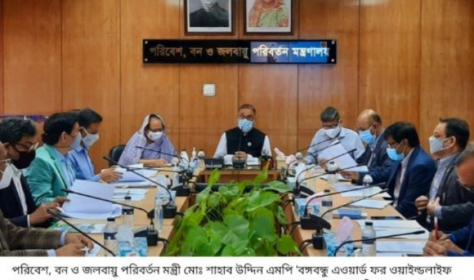 বঙ্গবন্ধু অ্যাওয়ার্ড ফর ওয়াইল্ডলাইফ কনজারভেশন এর জন্য মনোনীত ৩ ব্যক্তি ও প্রতিষ্ঠান