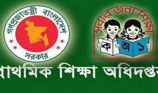 পাঁচ ধাপে প্রাথমিকের সহকারী শিক্ষক নিয়োগ পরীক্ষা শুরু ১ এপ্রিল
