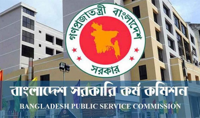 ৪০তম বিসিএসের চূড়ান্ত ফল প্রকাশ